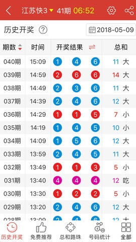 2024新澳门天天六开彩,数据解答解释落实_标准版7.685