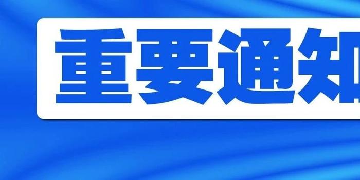 新澳天自动更新资料大全,深入解答解释落实_试用版2.251