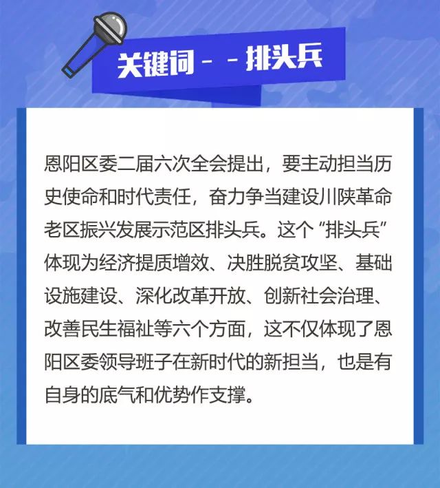 123696六下资料2021年123696金牛网,实地解答解释落实_经典版40.694