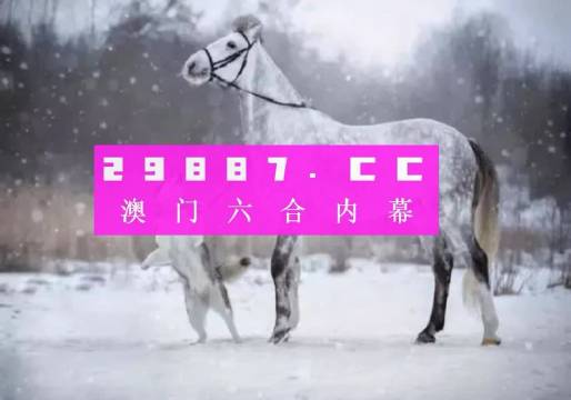 澳门今晚必开一肖一码新闻,前沿解答解释落实_DP22.628