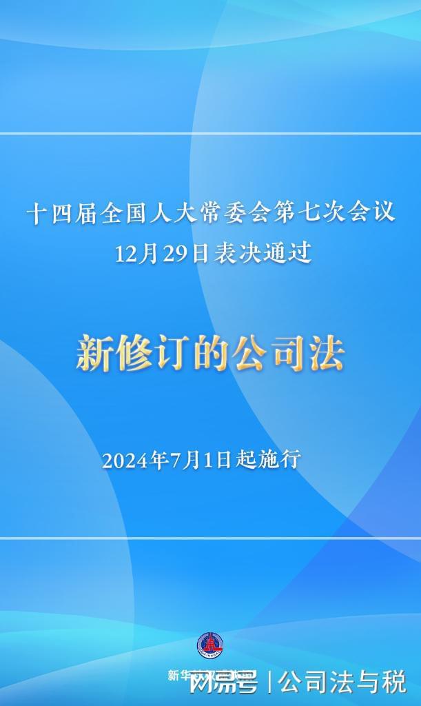 澳门最精准免费资料大全旅游团  ,权威解答解释落实_YE版39.562