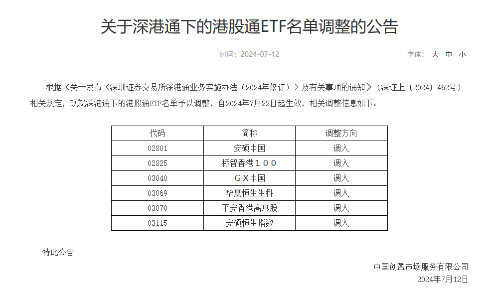 新奥门特免费资料大全,预测解答解释落实_扩展版95.492