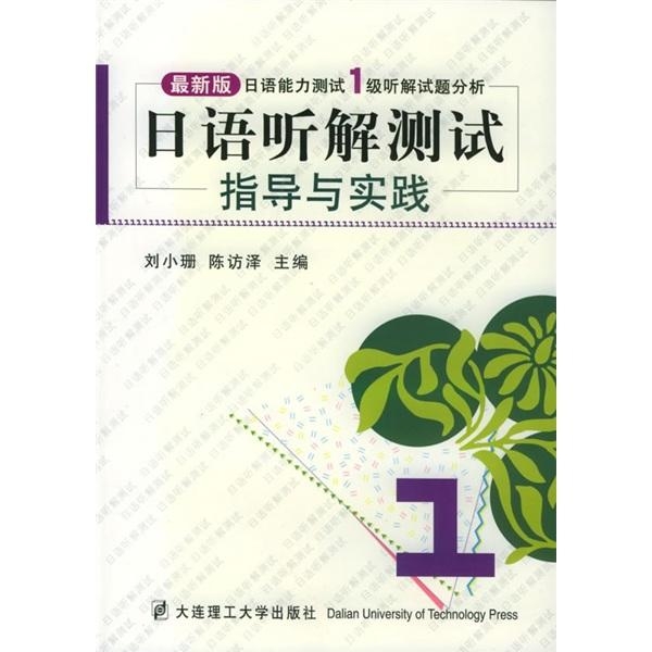 二四六每期玄机资料大全见贤思齐,前沿解答解释落实_视频版0.767