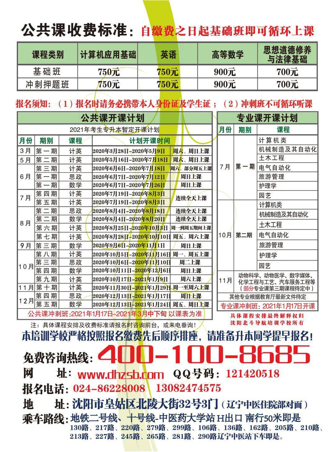 最准一肖一码100%精准的评论,权威解答解释落实_RemixOS82.575