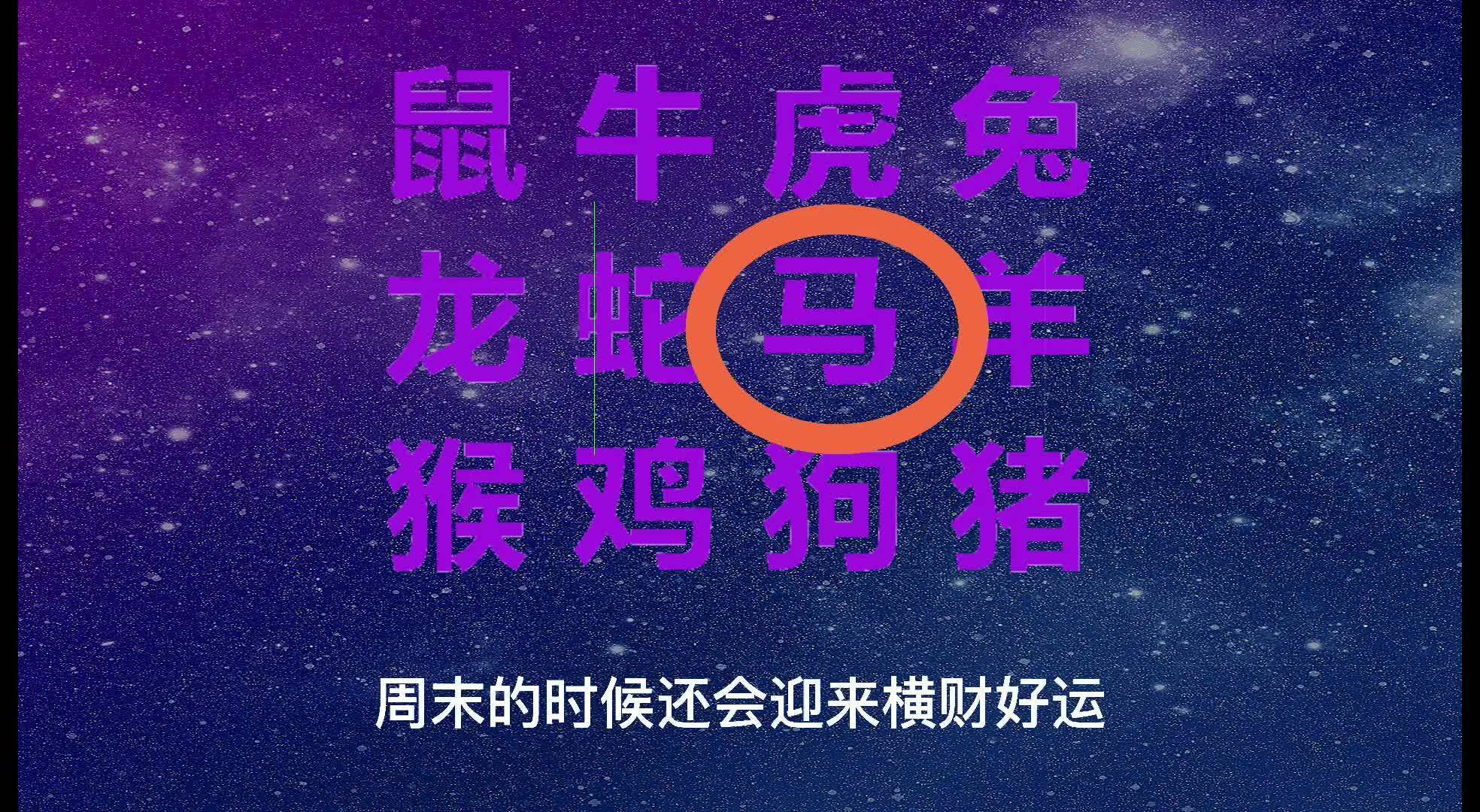 2024澳门今天晚上开什么生肖啊,深入解答解释落实_冒险版45.74