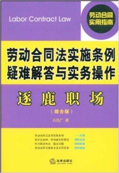 新澳好彩免费资料大全,精准解答解释落实_入门版52.298