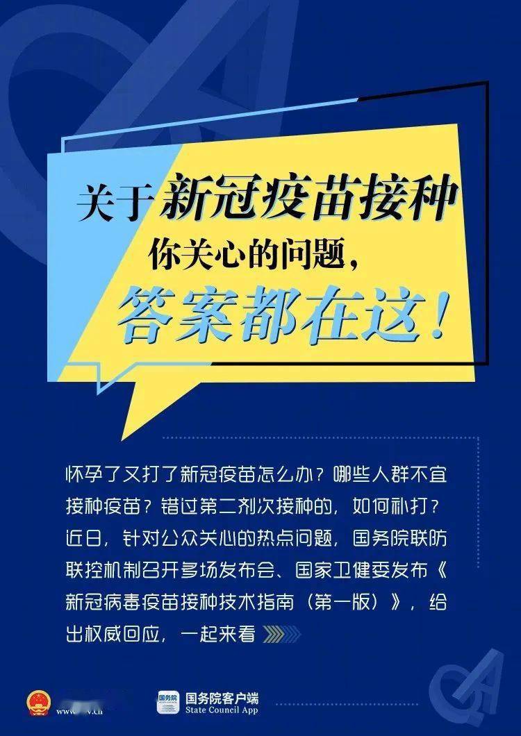 2024年澳门精准免费大全,权威解答解释落实_DX版80.242