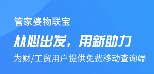 2024年澳门管家婆三肖100,深入解答解释落实_安卓款50.182