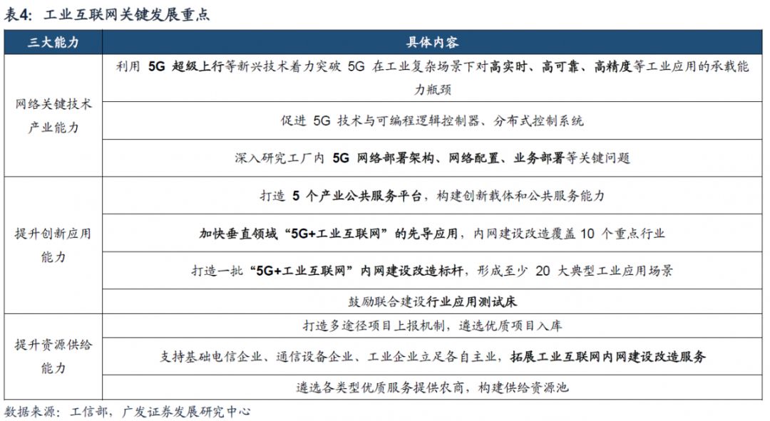 今晚澳门开码特马,权威解答解释落实_MP91.865