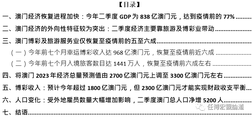 2024年澳门内部资料,快速解答解释落实_桌面版64.703