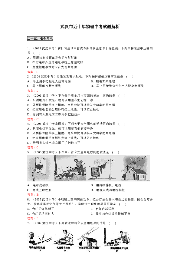 新澳精选资料免费提供,灵活化解答解释现象_安全款7.475