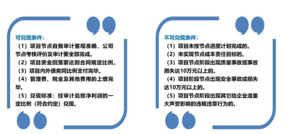 2024新奥精准资料免费大全078期,结实解答解释落实_便捷版1.576