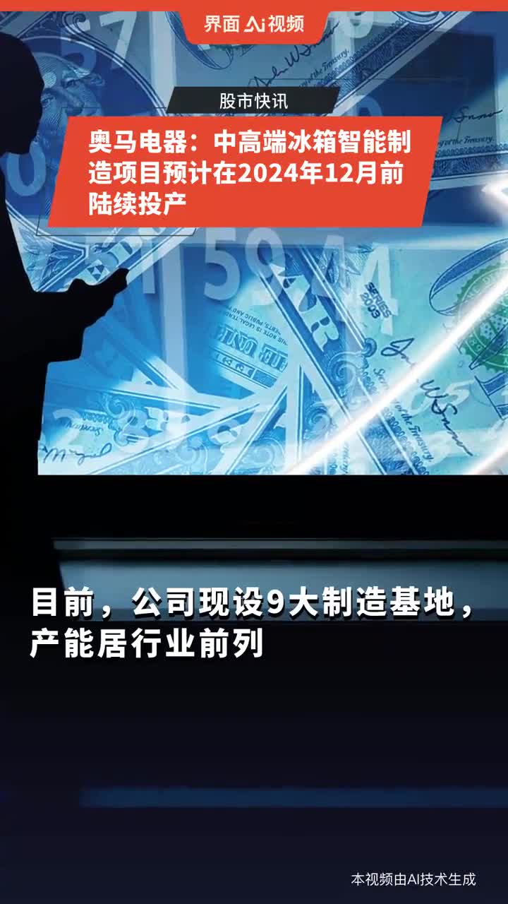 2024最新奥马资料,监控解答解释落实_复刻品6.176