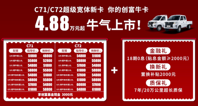 2024最新奥马免费资料生肖卡,数据导向实施_微型版5.548