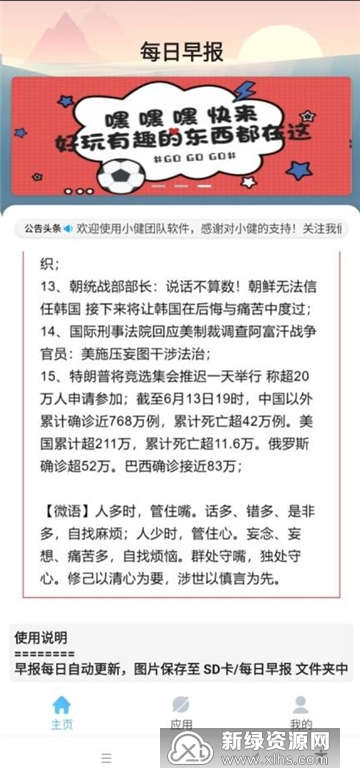 2024新澳门天天开好彩大全49,质地解答解释落实_尊贵型0.31