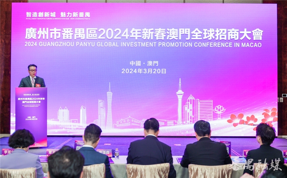 2024新澳门开奖,区域发展解析落实_精装版9.056