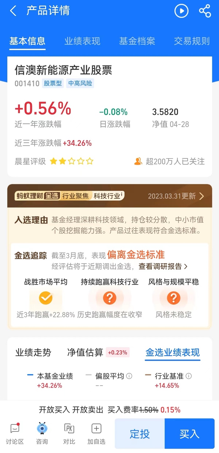 新澳最精准免费资料大全,凝重解答解释落实_黄金版4