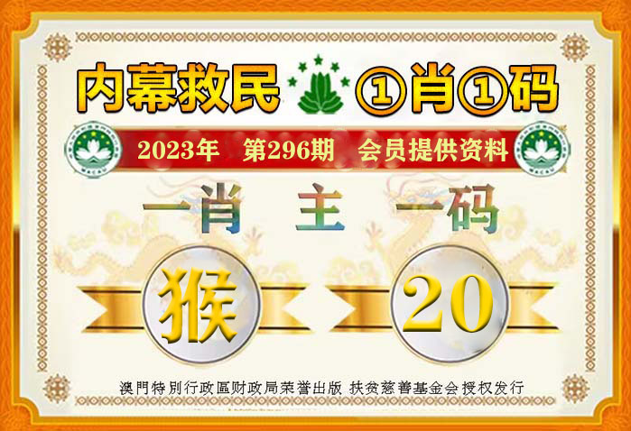 最准一肖一码100%澳门,广泛解答解释落实_示例版6.867