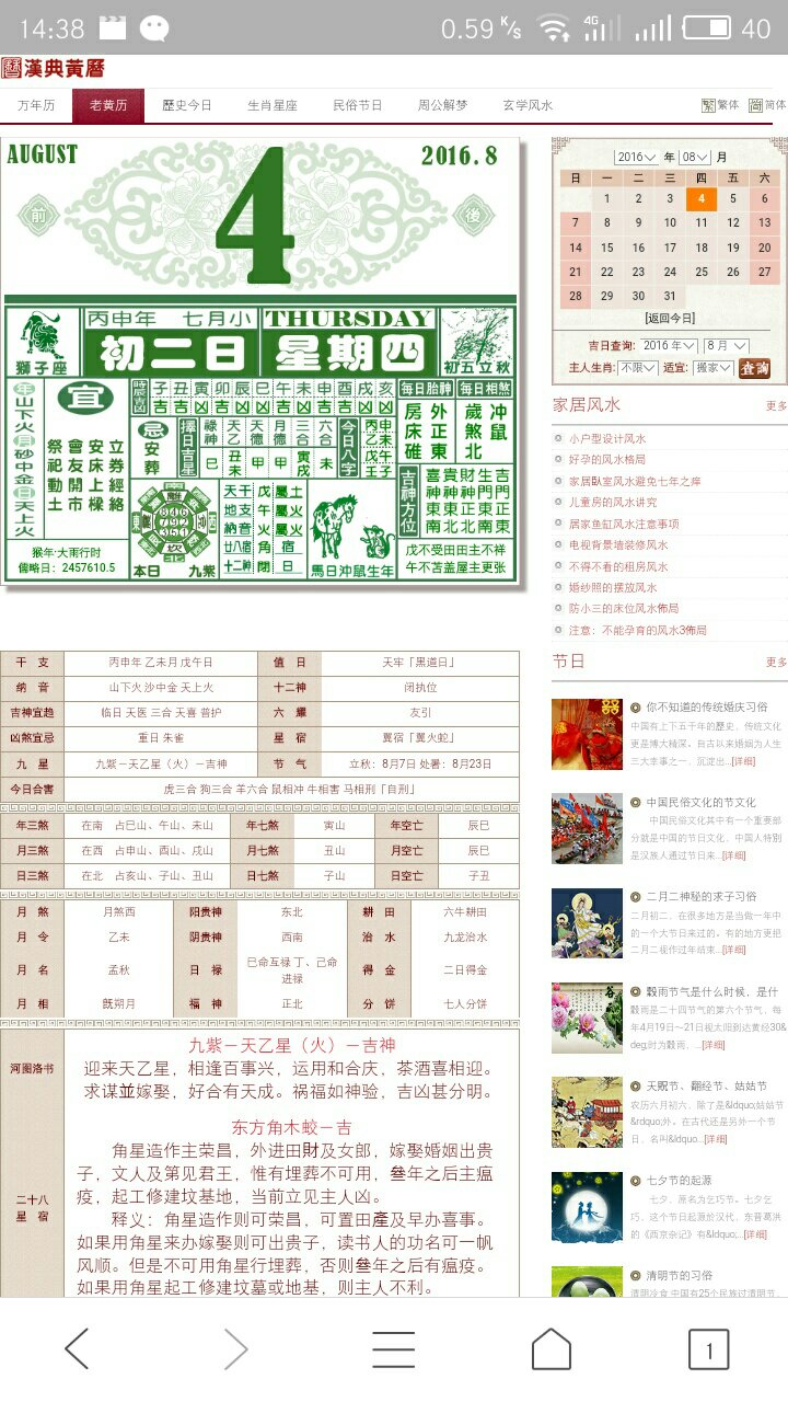 今天晚上澳门三肖兔羊蛇,全面解析说明_终端集6.009