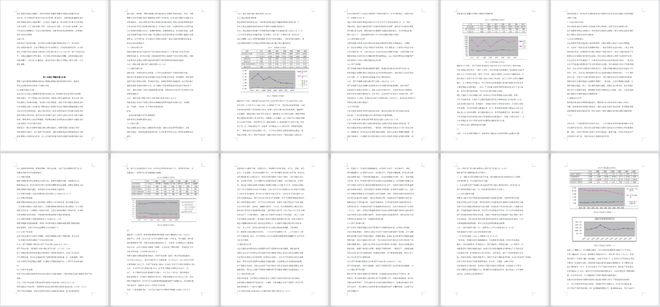 香港资料大全正版资料2024年免费,模型解答解释落实_定期版24.22.22