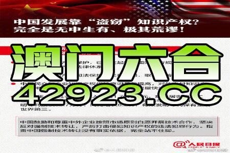 2024年免费下载新澳内部资料精准大全,成本解答解释落实_独特版26.31.88