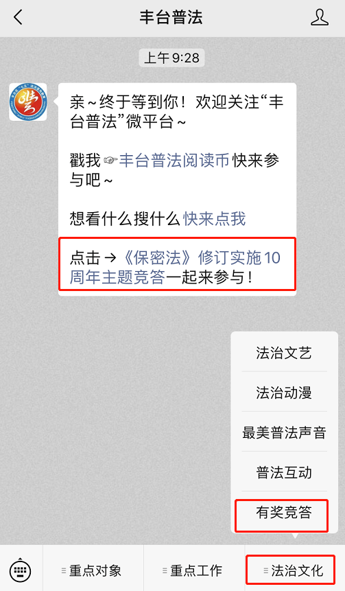 2O14年新奥正版资料大全,睿智解答解释落实_网页版9.36.99