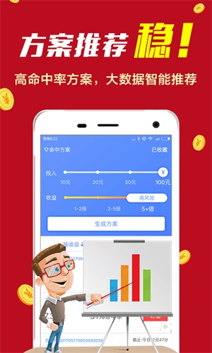 49图库-资料中心,科学分析解析说明_GM制9.2