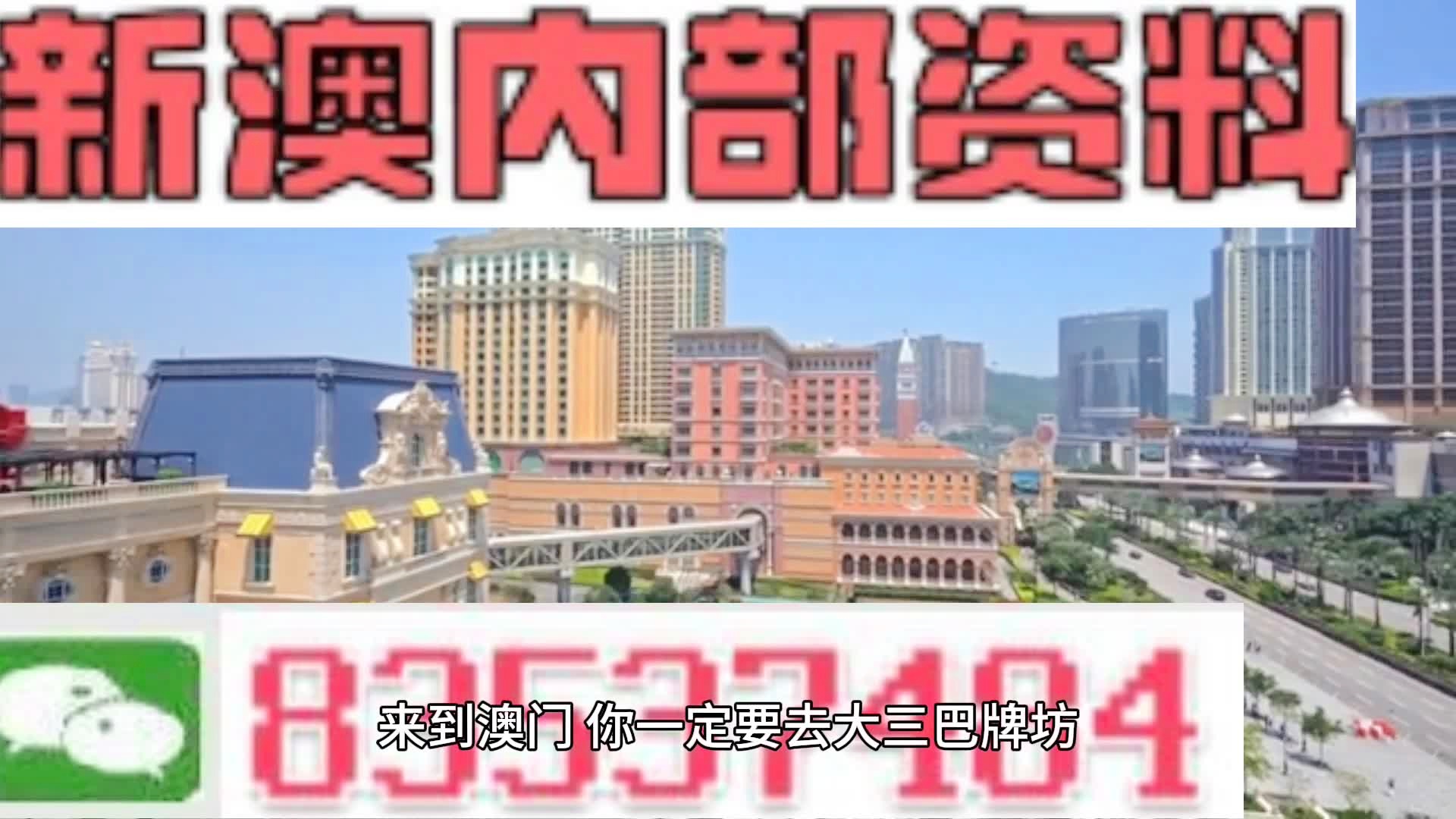 2024年10月 第62页