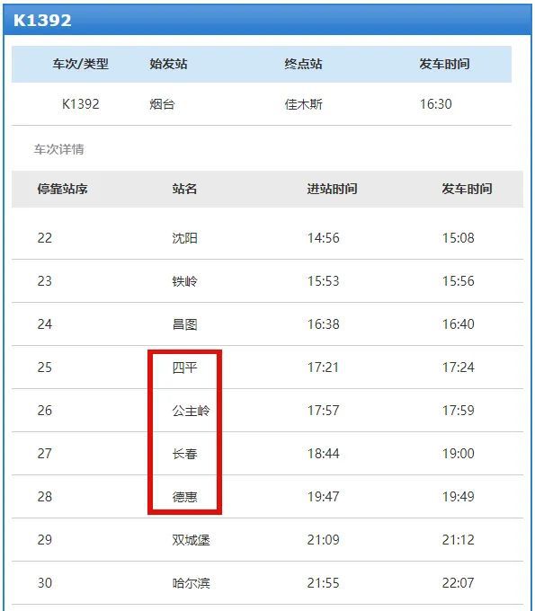 今晚9点30开什么生肖,专家解答解释落实_用户版12.37.67