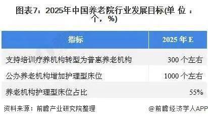 2024新奥精准正版资料,2024新奥精准正版资料大全,坚强解答解释落实_限定版69.70.70