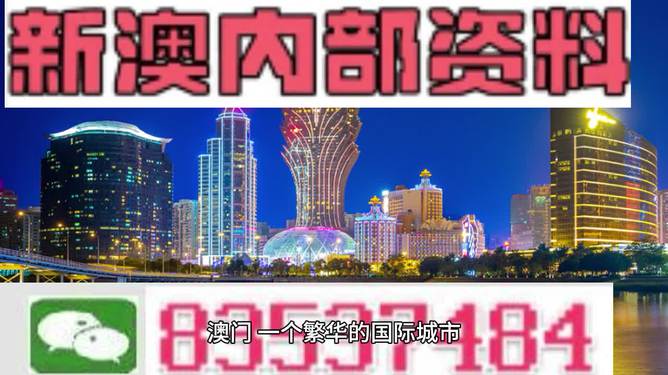 2024新澳天天开好彩大全,实际执行落实解答_BT集6.508