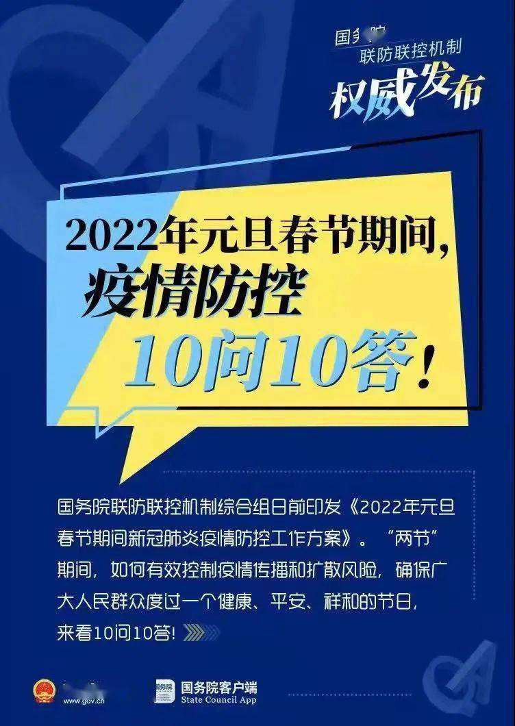 2o24澳门正版精准资料,团队解答解释落实_智能版78.57.2