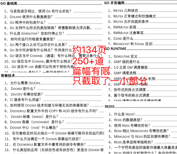 2024年澳门内部资料,灵活解答解释落实_储蓄版19.40.8