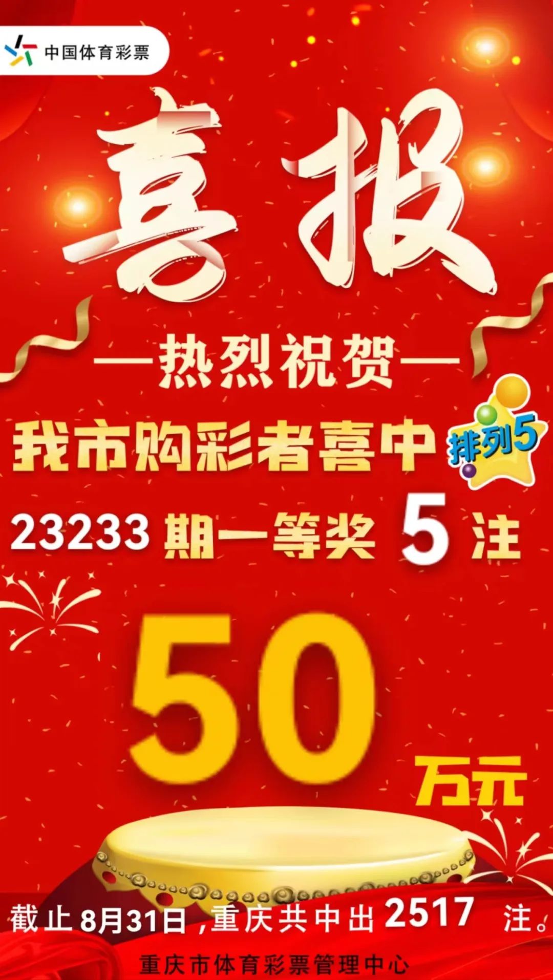 2024澳门六开彩开奖结果查询,审慎解答解释落实_升级版94.44.90