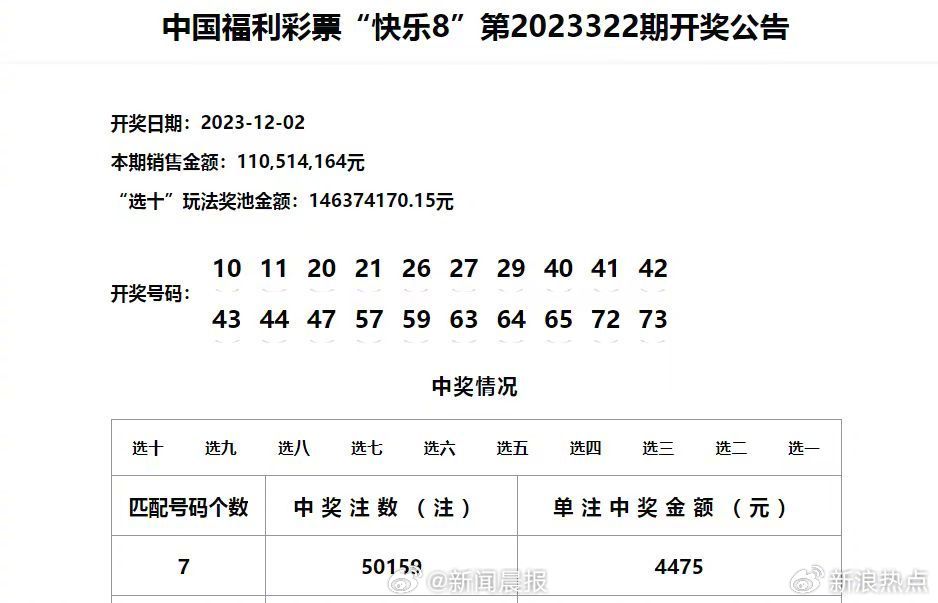 广东八二站新澳门彩,积极解答解释落实_真实版97.46.30