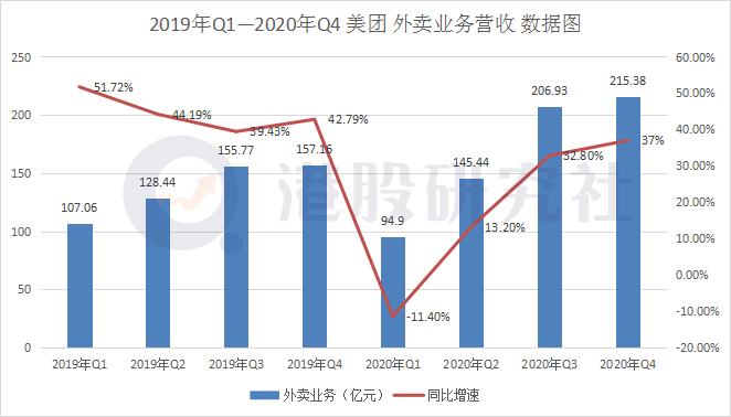 2024年11月1日 第16页