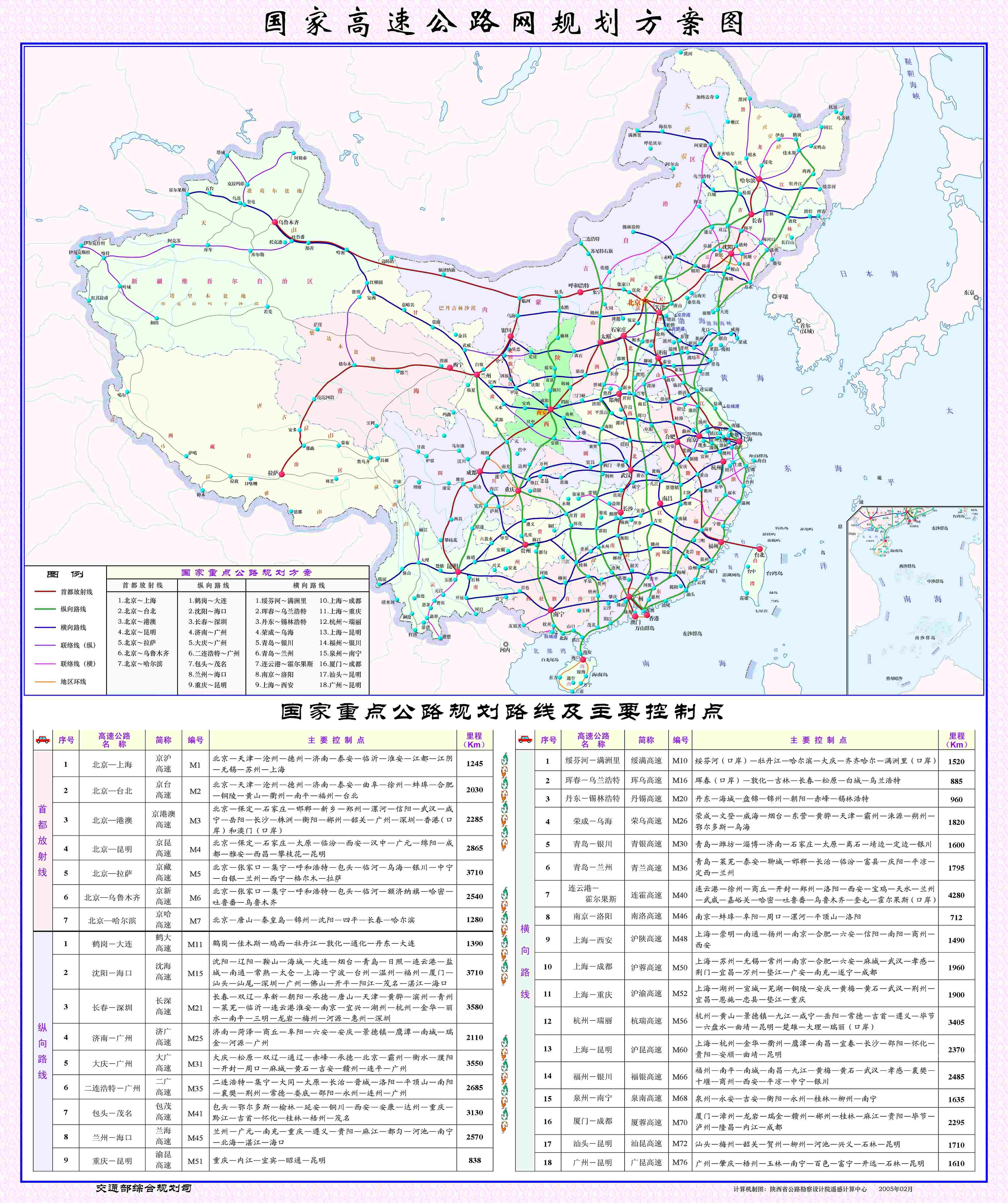 新奥全部开奖记录查询,高速规划响应方案_策划集4.604