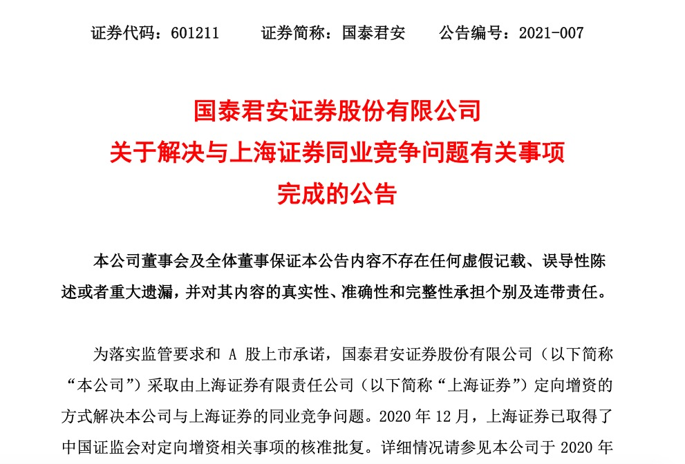 2024新澳门天天开奖攻略,竞争解答解释落实_幻想版18.57.79