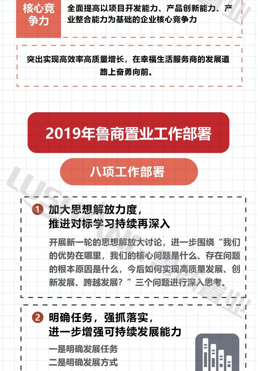 澳门六和彩资料查询2024年免费查询01-32期,标准化实施程序解析_超强版8.228