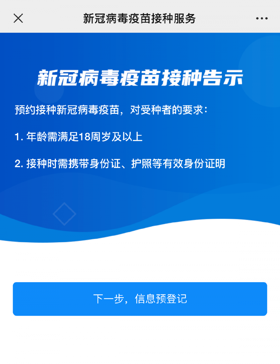 澳门天天彩期期精准,澳门天,网络解答解释落实_至尊版14.9.51