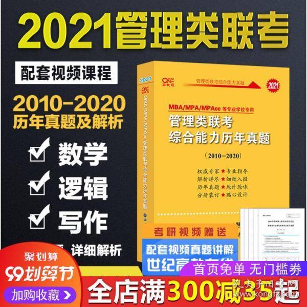 正版综合资料一资料大全,新兴解答解释落实_随意版81.52.29