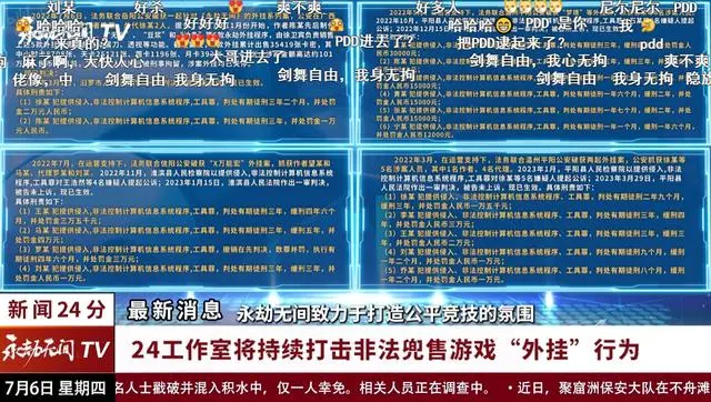 2024年今晚澳门特马,合乎解答解释落实_软件版5.37