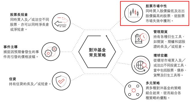 2024年11月2日 第21页