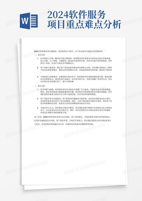 新澳门2024历史开奖记录查询表,光亮解答解释落实_海外款5.012