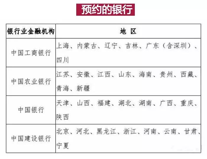 2o24澳门今天晚上开什么生肖,目标解析解答解释计划_银版5.564