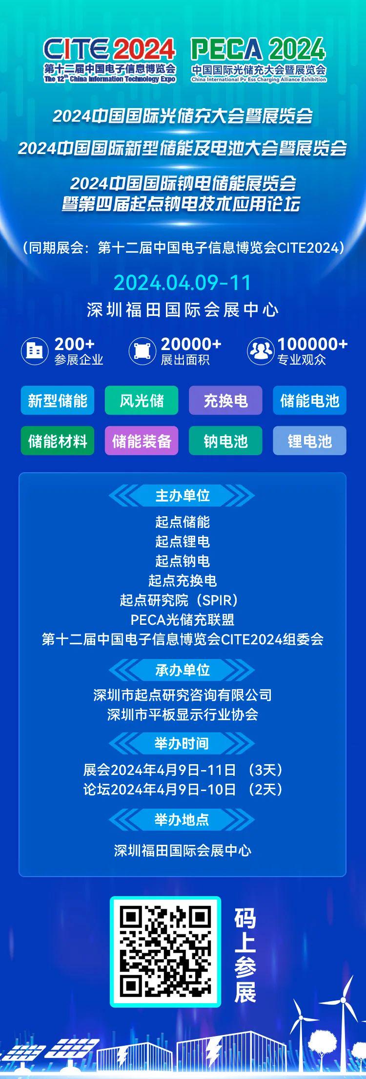 2024新奥免费领取资料,静谧解答解释落实_和谐版51.95.66