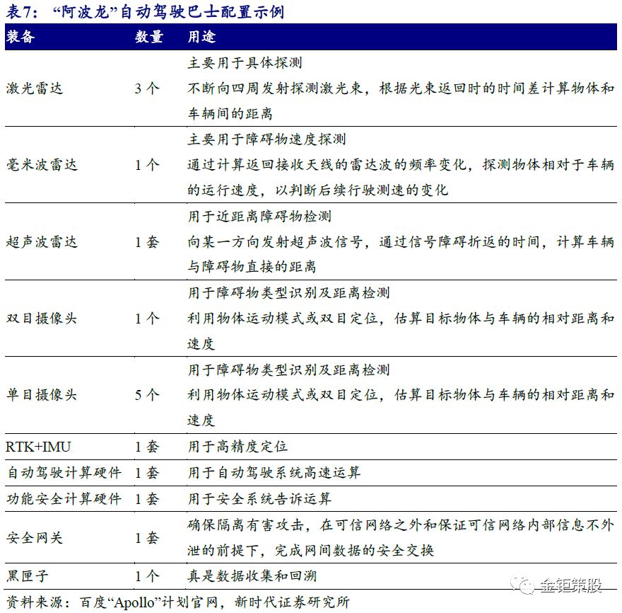 2024今晚新澳开奖号码,共享解答解释落实_和谐款1.94