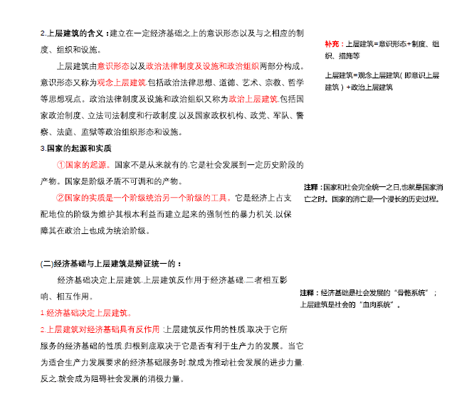 最准一码一肖100%精准老钱庄揭秘,协调解答解释落实_体验版16.68.15