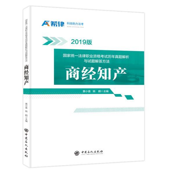 2024年11月3日 第52页