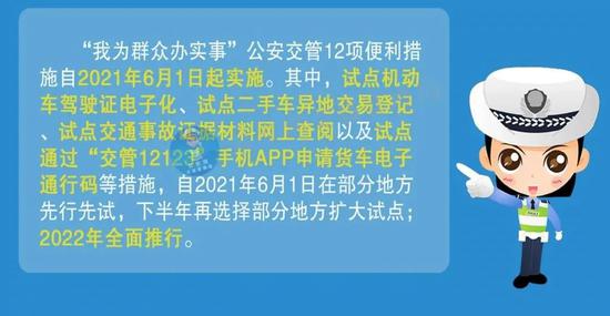 新澳门黄大仙三期必出,全局性策略实施协调_高效制0.265